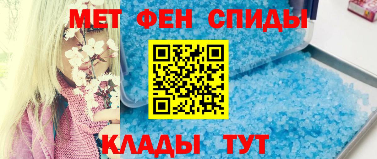 Amphetamine 98% Кингисепп