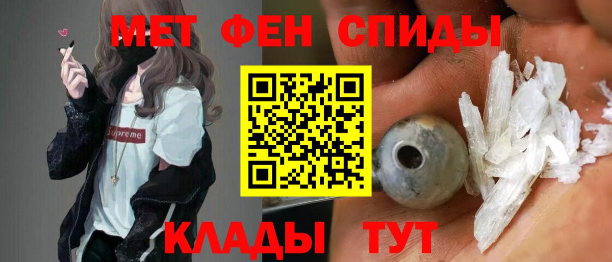 Кингисепп  Амфетамин Розовый  Вход с VPN 