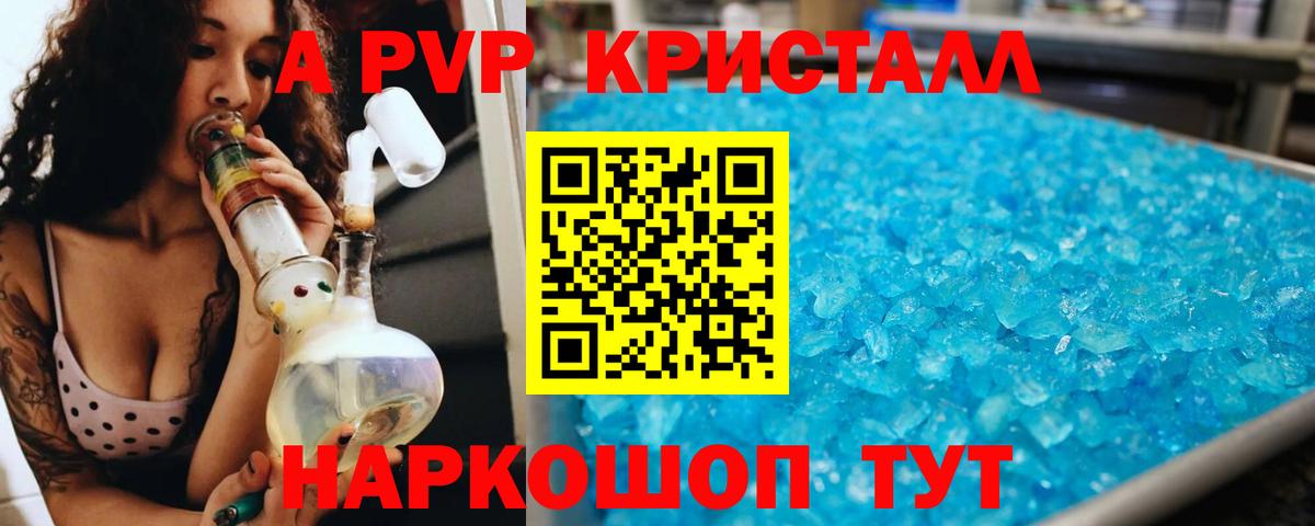 Мефедрон Кингисепп