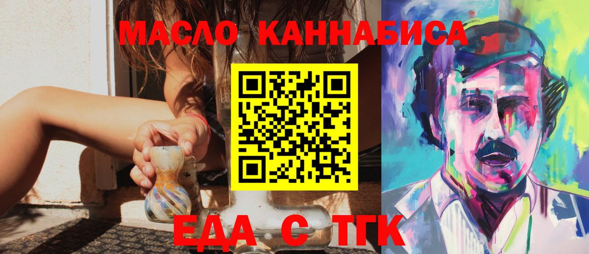 Canna-Cookies марихуана Кингисепп