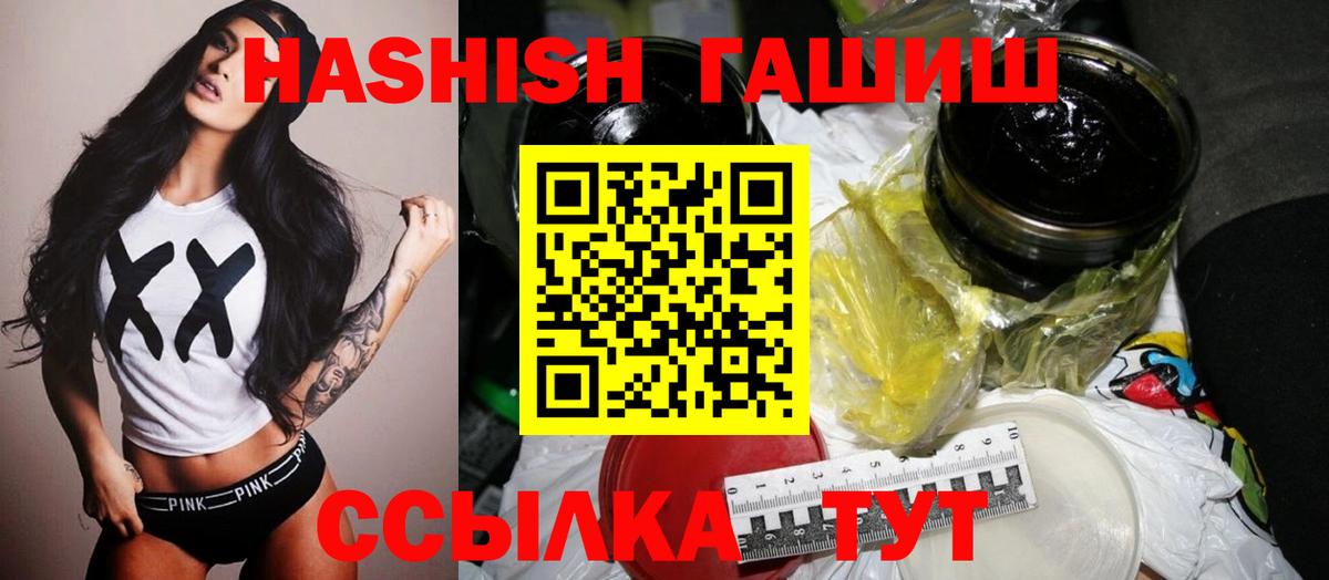 цена   Вход с VPN  Кингисепп  ГАШ AMNESIA HAZE  ГАШ 40% ТГК 