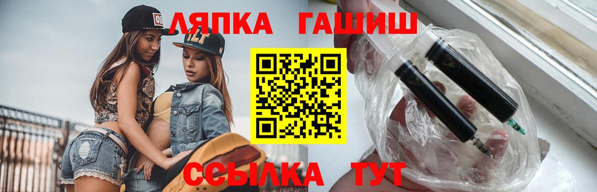 ГАШИШ индика сатива Кингисепп