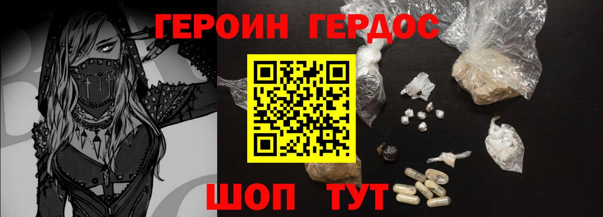Героин афганец Кингисепп