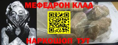 кристаллы Кингисепп