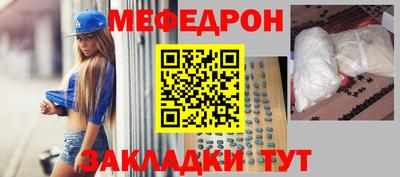 кристаллы Кингисепп