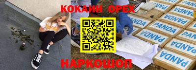 мефедрон мука Кимры