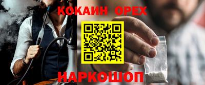 мефедрон мука Кимры