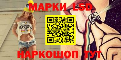 кристаллы Кингисепп