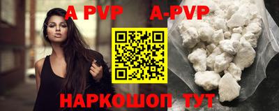 кристаллы Кингисепп