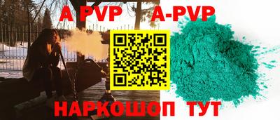 кристаллы Кингисепп
