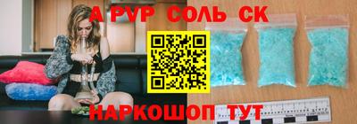 кристаллы Кингисепп