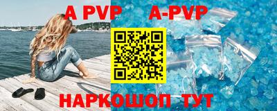 кристаллы Кингисепп