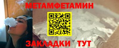 кристаллы Кингисепп