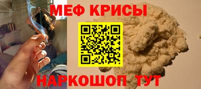 кристаллы Кингисепп
