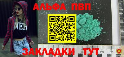 мефедрон мука Кимры