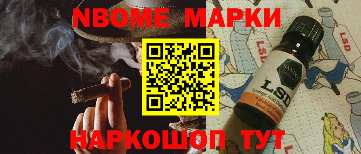 Лсд 25 экстази ecstasy Кингисепп