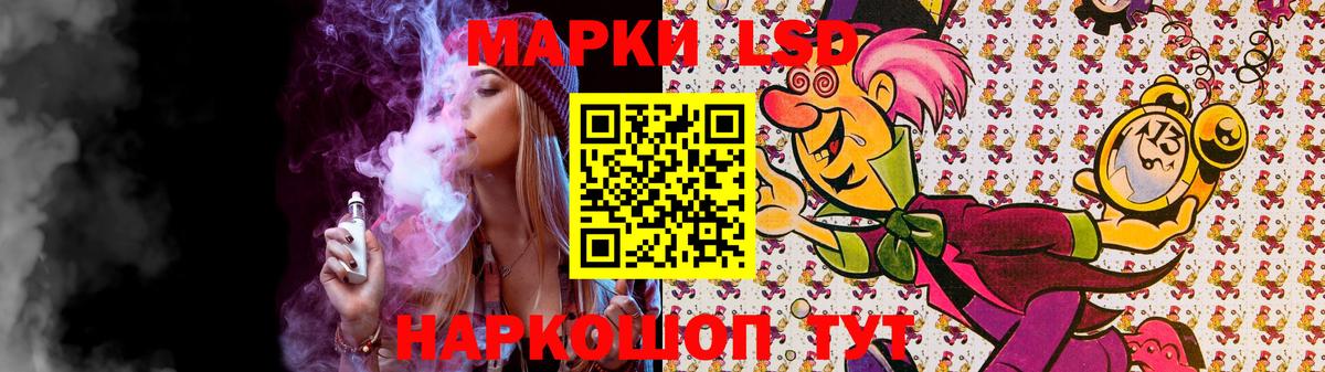 ЛСД экстази ecstasy  Вход с VPN  Кингисепп  Лсд 25 экстази кислота 