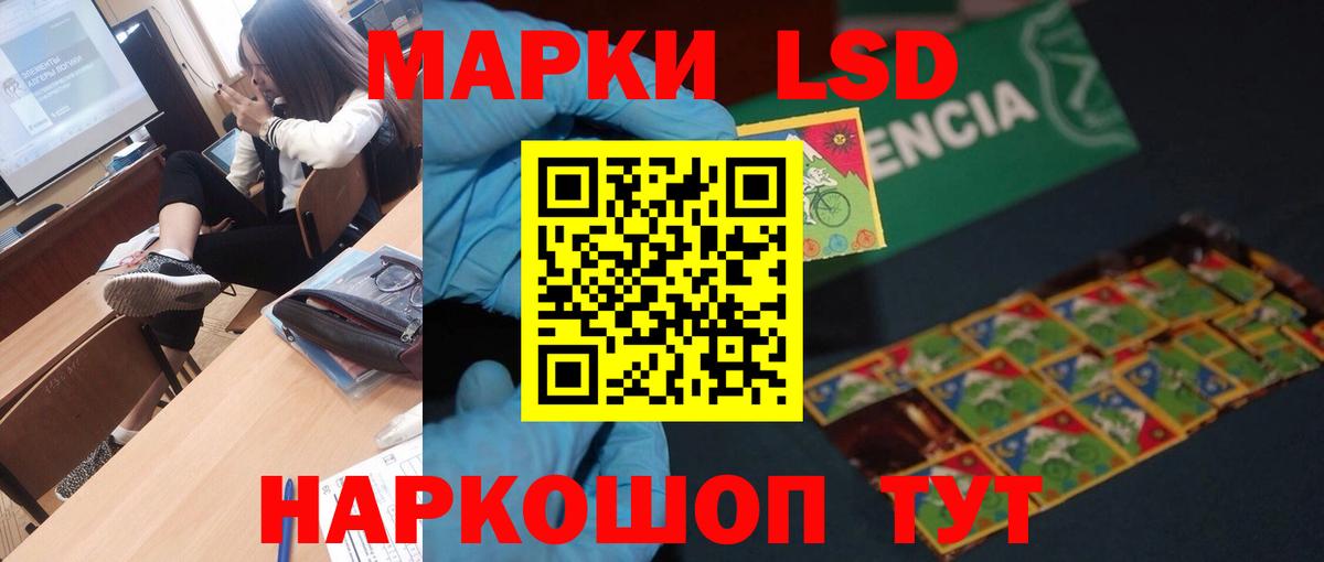 Меф кристаллы  МАРИХУАНА  LSD-25  Кингисепп  Гашиш  Вход с VPN  Cocaine 