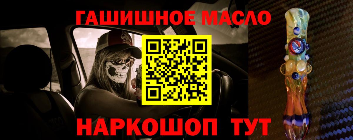 Дистиллят ТГК вейп Кингисепп